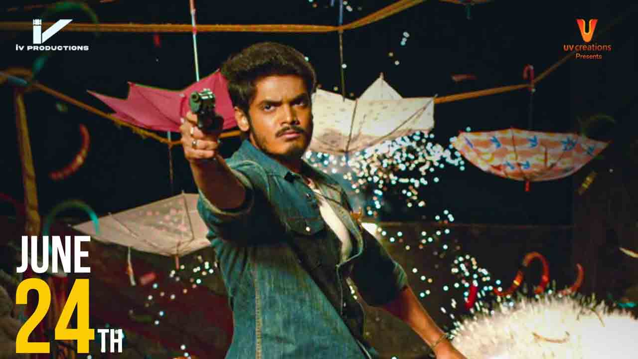 Chor Bazaar Release Trailer | ‘డూప్లికేట్ పెట్టి ఒరిజిన‌ల్ దొబ్బిన్రు’..చోర్ బ‌జార్ ట్రైల‌ర్