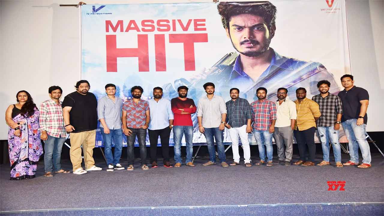 ప్రేక్షకుల స్పందన బాగుంది