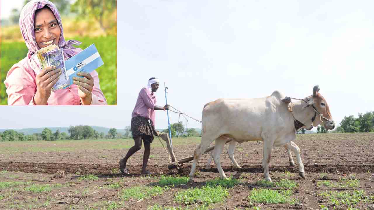 పెట్టుబడి సాయం నేటి నుంచే