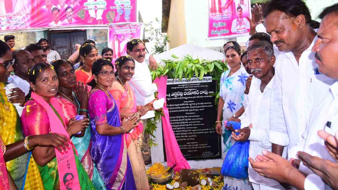 పల్లె ప్రగతితోనే దేశంలోనే ఆదర్శ గ్రామాలుగా మన పల్లెలు : ఎర్రబెల్లి