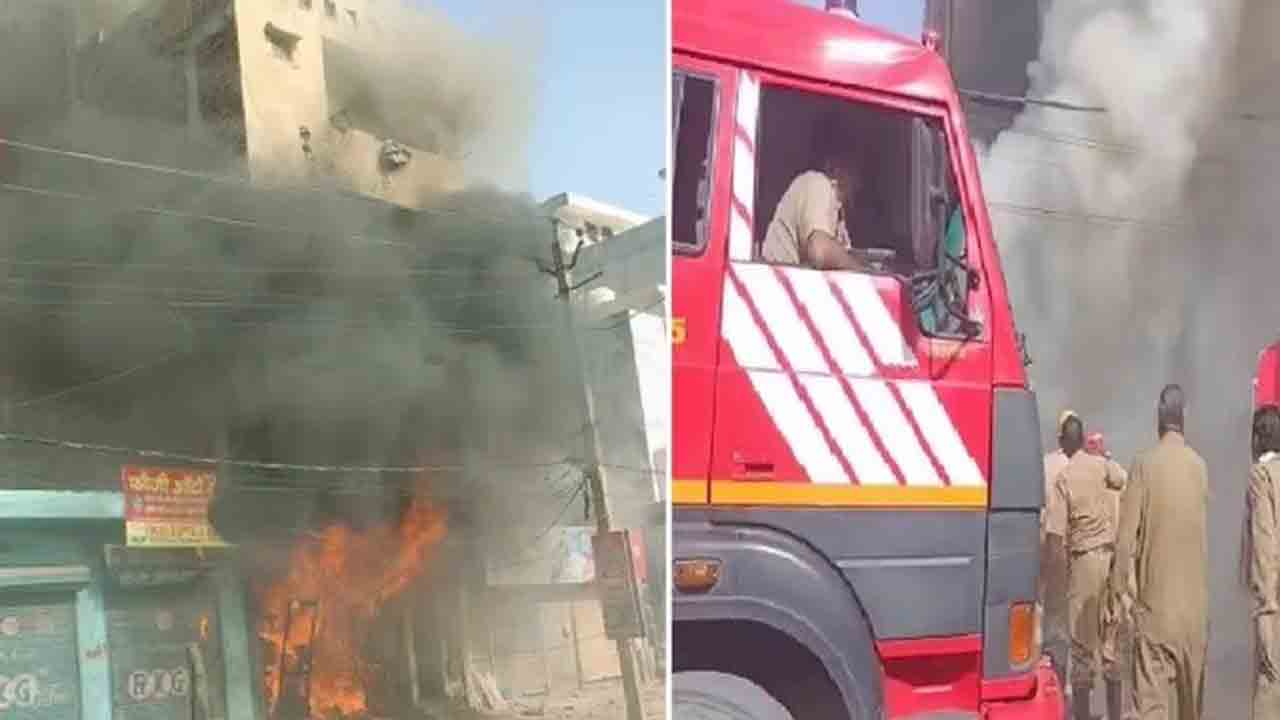 ఢిల్లీలో భారీ అగ్నిప్రమాదం.. ఒకరి మృతి