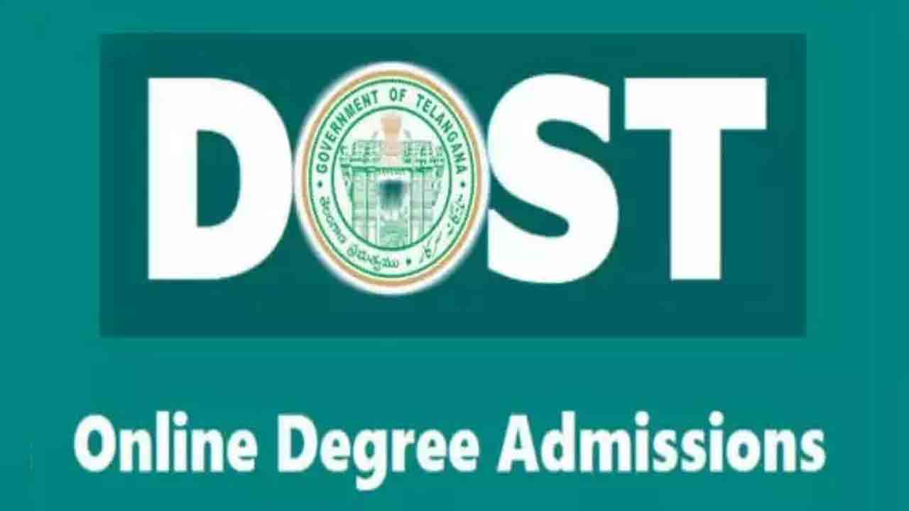 DOST నోటిఫికేష‌న్ విడుద‌ల‌.. జులై 1 నుంచి రిజిస్ట్రేష‌న్లు ప్రారంభం