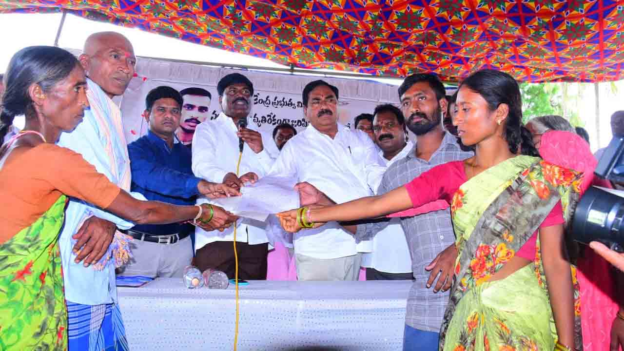 దామెర రాకేశ్ సోదరుడికి ఉద్యోగ నియామ‌క పత్రం అంద‌జేత‌