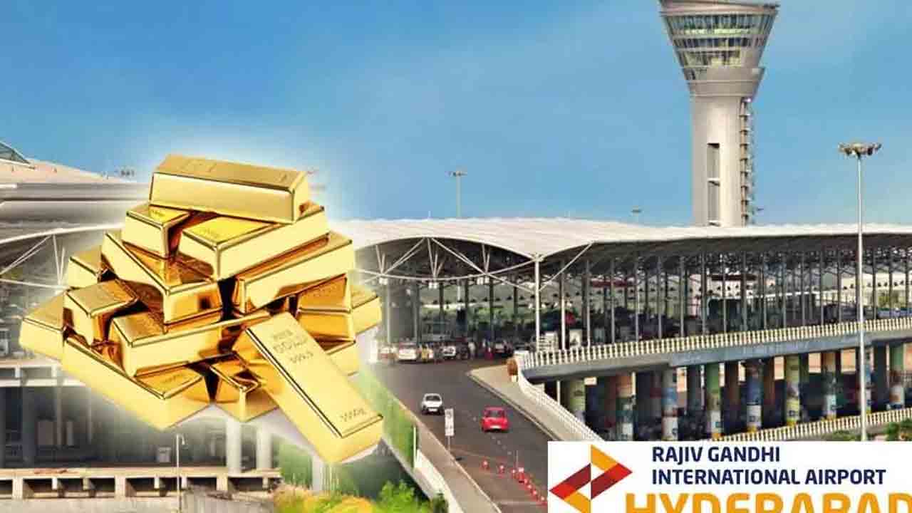 శంషాబాద్‌ విమానాశ్రయంలో పట్టుబడ్డ విదేశీ బంగారం