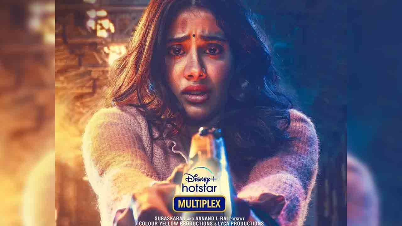 GoodLuck Jerry | భ‌య‌ప‌డుతూ..భ‌య‌పెట్టిస్తోన్న జాన్వీక‌పూర్