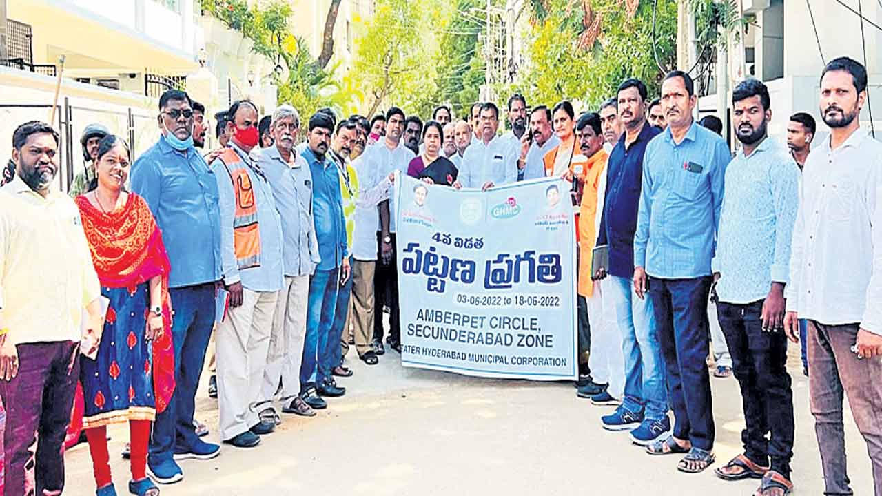 పట్టణ ప్రగతిలో ప్రజల భాగస్వామ్యం అవసరం