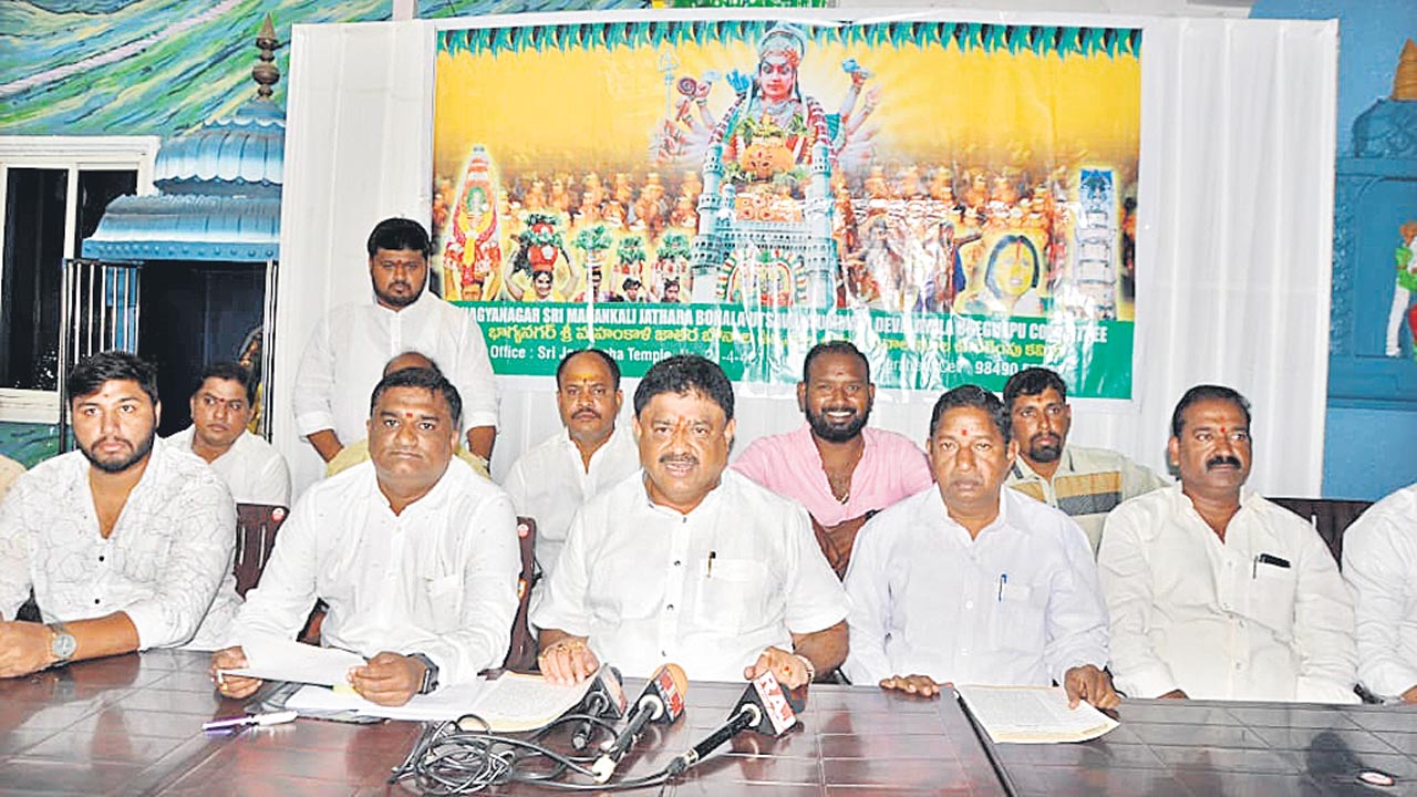 30న గోల్కొండలో అమ్మవారికి తొలి బోనం