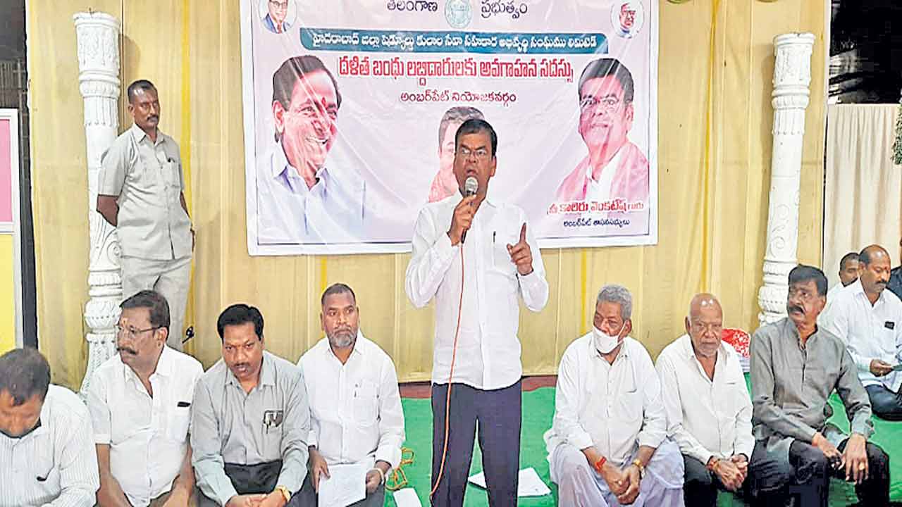 అర్హులందరికీ దళిత బంధు