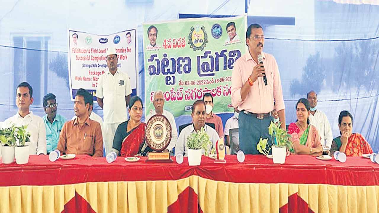 ‘పట్టణ ప్రగతి’లో భాగస్వాములవ్వాలి 