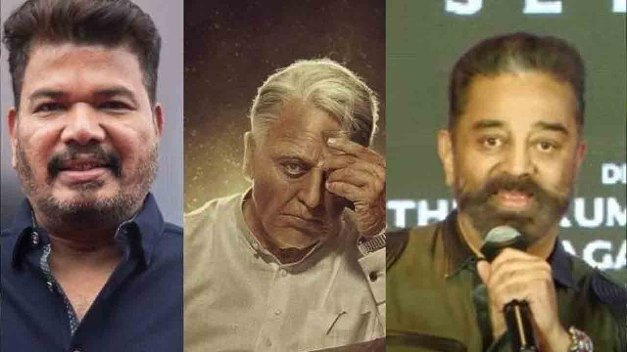 Indian 2 | ‘విక్రమ్’తో బాక్సాఫీస్ షేక్..గెట్ రెడీ అంటోన్న ఇండియన్ 2 టీం..!