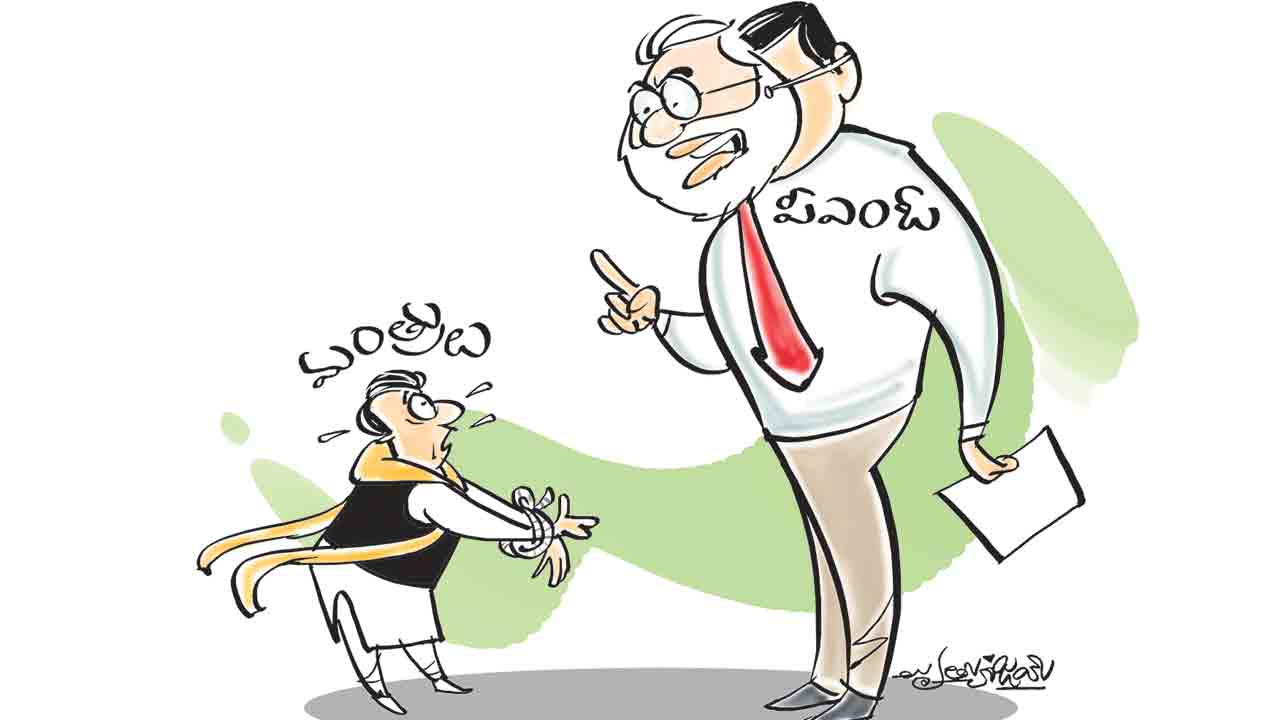 పెత్తనమంతా పీఎంవోదే!