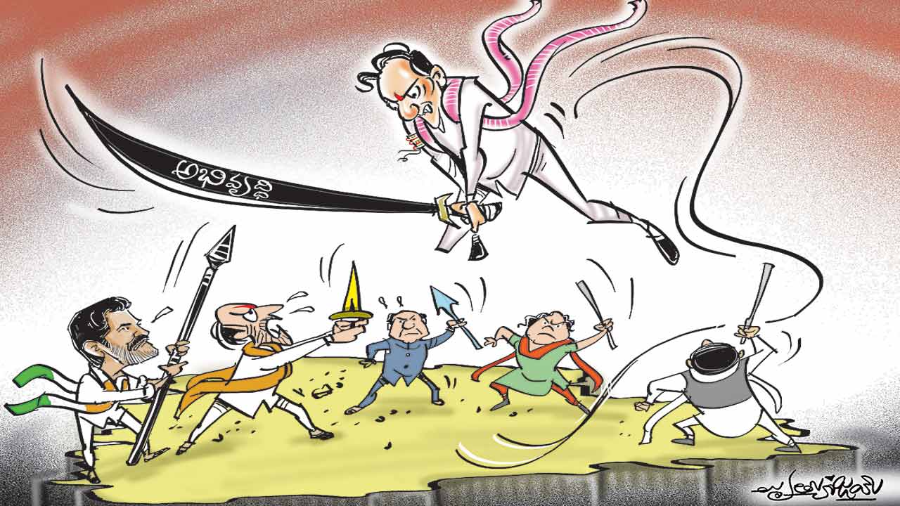 అస్తిత్వమా.. బానిసత్వమా!