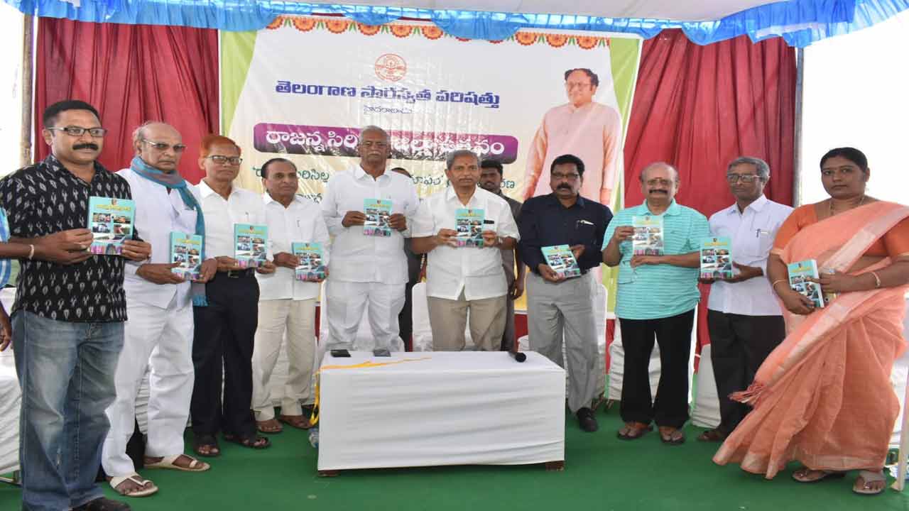 సినారె ఆశయ సాధనకు కృషి