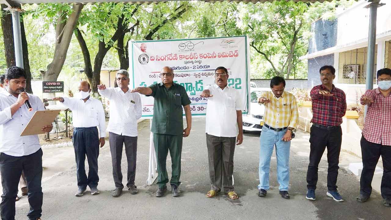 పర్యావరణ పరిరక్షణ అందరి బాధ్యత
