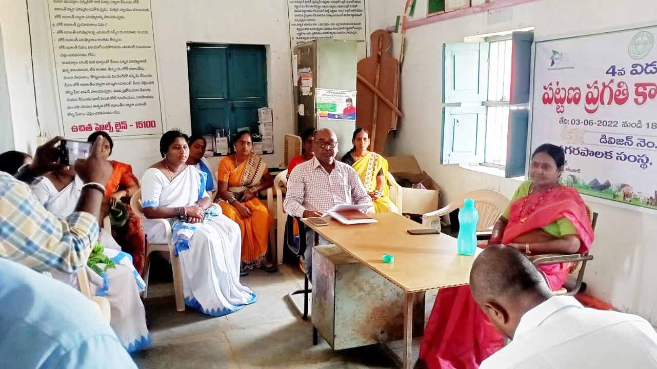 జోరుగా పట్టణ ప్రగతి