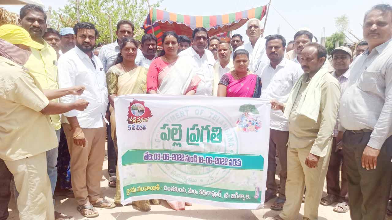 ‘ప్రగతి’ పండుగ