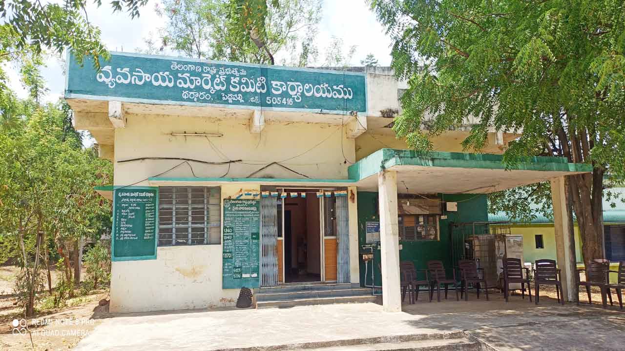 నేడే ముహూర్తం