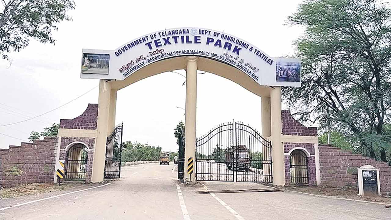 టెక్స్‌టైల్‌ పార్క్‌ విద్యుత్‌ సబ్సిడీ వచ్చేసింది