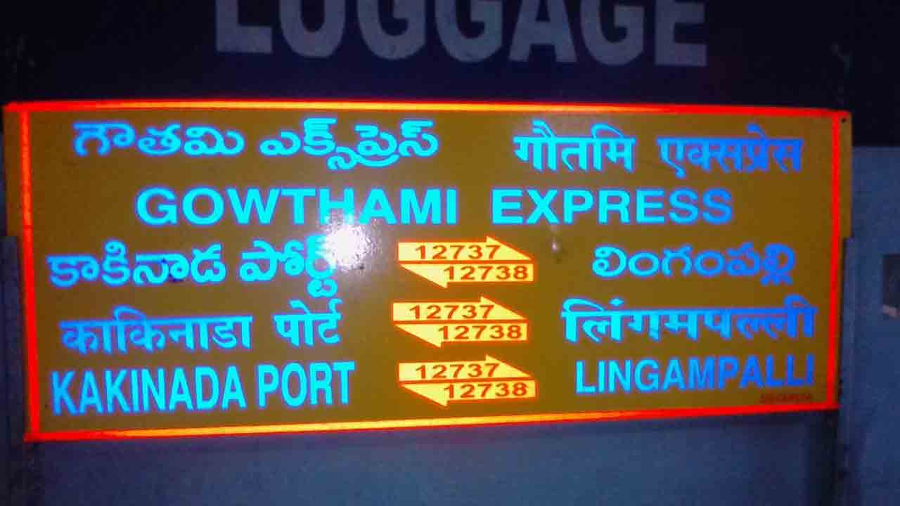 సికింద్రాబాద్ స్టేష‌న్‌లో య‌థావిధిగా రైళ్ల పున‌రుద్ధ‌ర‌ణ‌.. బ‌య‌ల్దేరిన కాకినాడ ఎక్స్‌ప్రెస్