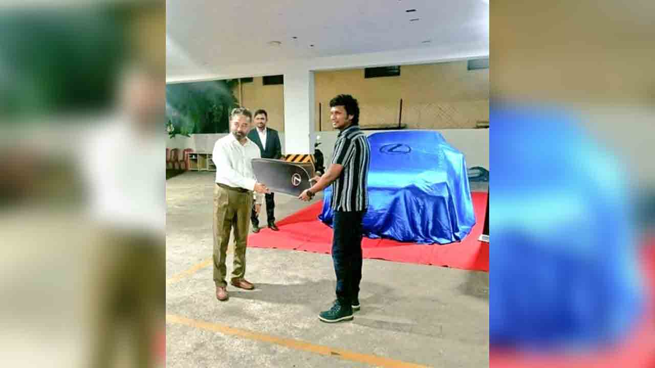 Kamal Haasan gift | విక్ర‌మ్ డైరెక్ట‌ర్‌కు క‌మ‌ల్ హాస‌న్ ఖ‌రీదైన కానుక‌..ట్రెండింగ్‌లో స్టిల్స్