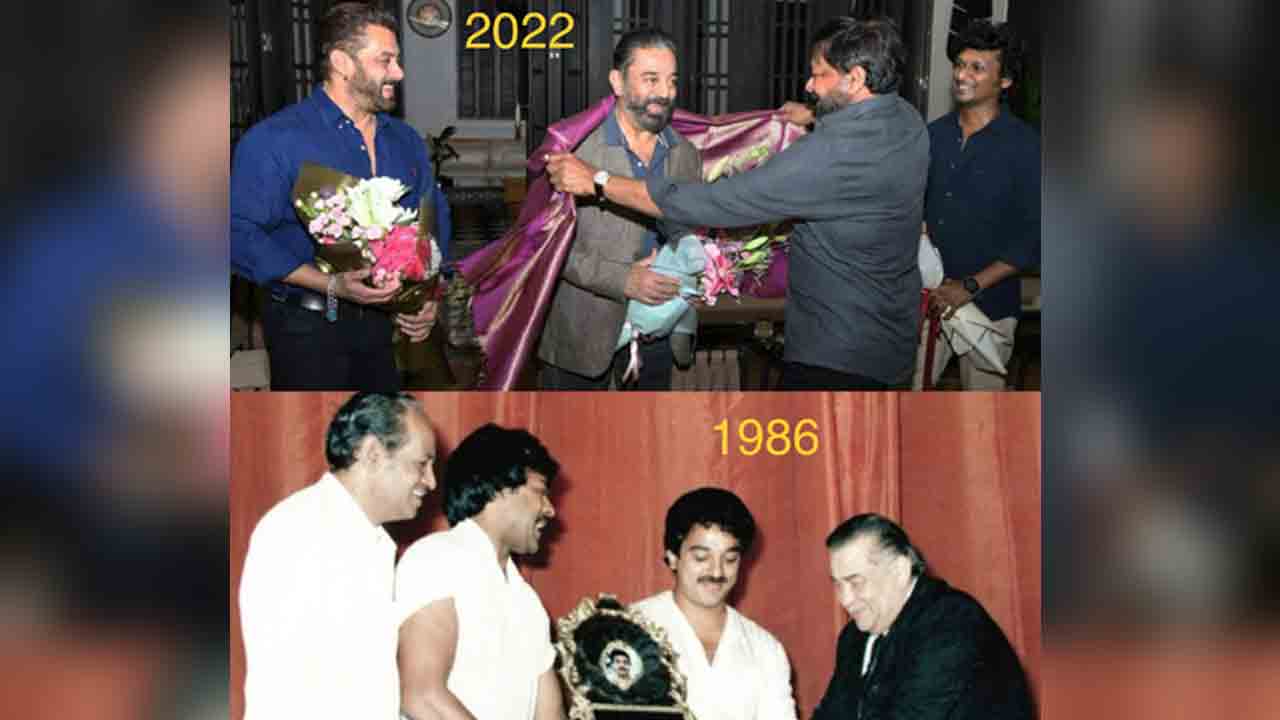 Kamal Chiru | క‌మ‌ల్ హాస‌న్, చిరంజీవి అప్పుడు..ఇప్పుడు..ట్రెండింగ్‌లో స్టిల్‌