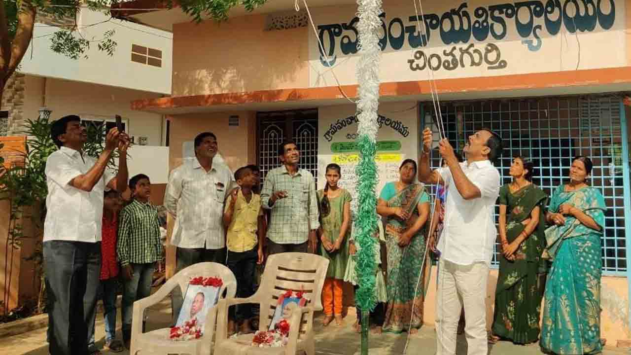 ఎనిమిదో వసంత వేడుక