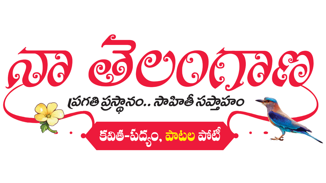 మురిసిన పైరుగట్టు