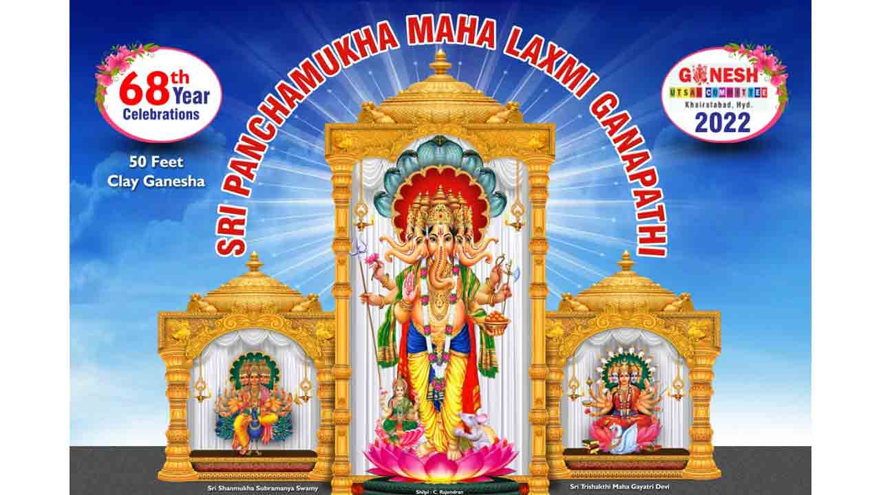 ఖైరతాబాద్ గణేశ్ – 2022 విగ్రహ నమూనా విడుదల