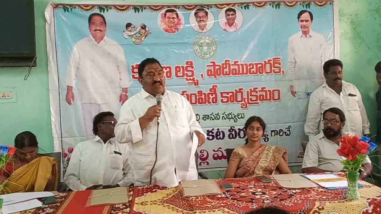 దేశానికే రోల్‌మోడల్‌ తెలంగాణ : ఎమ్మెల్యే సండ్ర