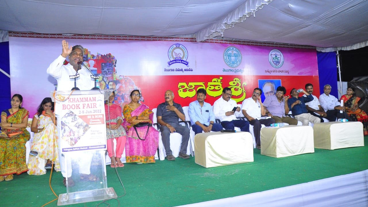 జ్ఞానమంతా పంచభూతాల దగ్గరే ఉంది