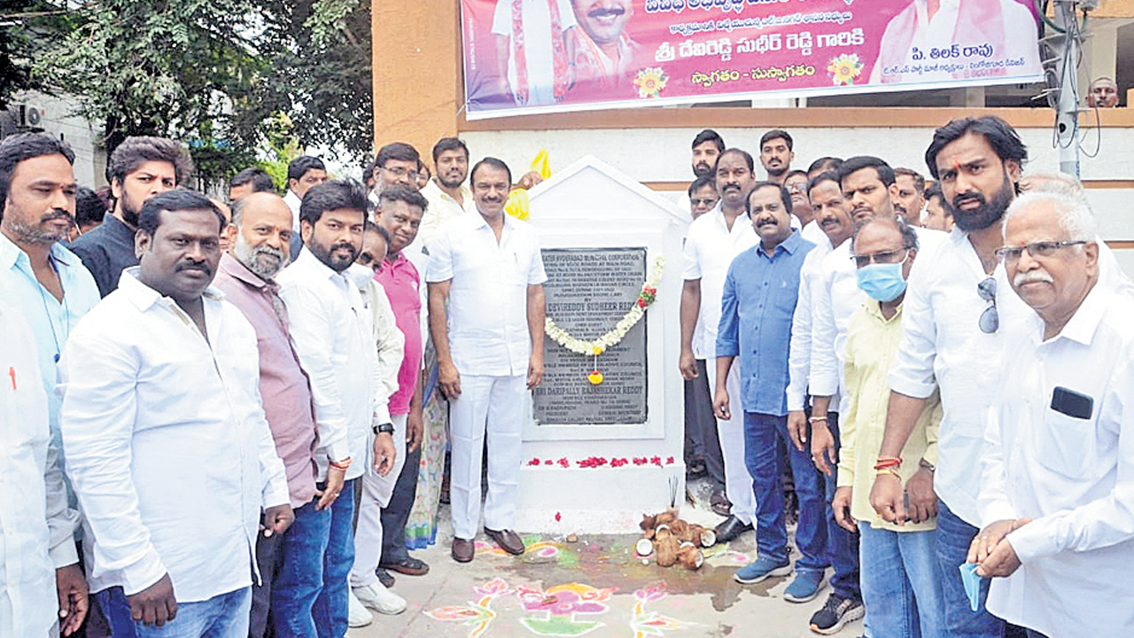 రాజకీయాలకు అతీతంగా అభివృద్ధి: ఎమ్మెల్యే