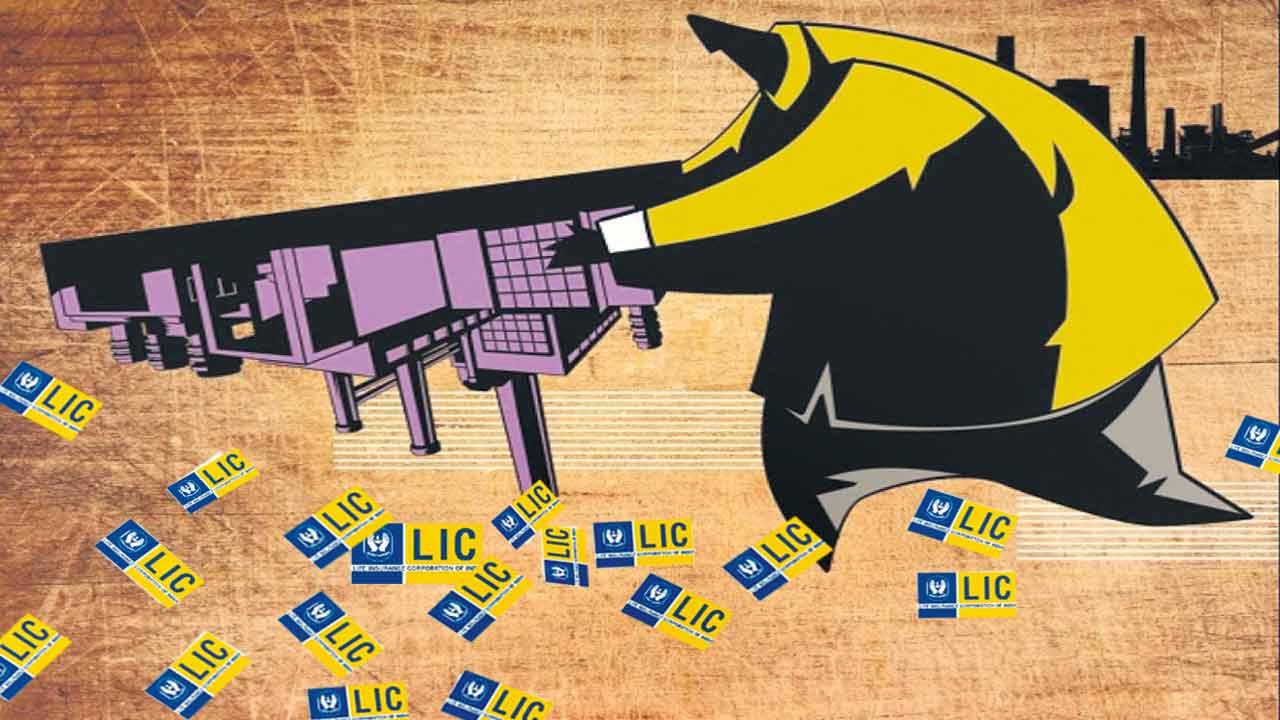 ఎల్‌ఐసీ ఇమేజ్‌ భారీ డ్యామేజ్‌