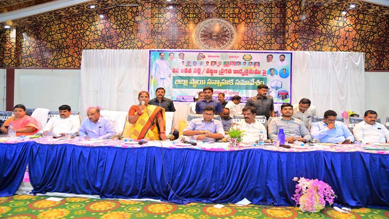 ‘పల్లె ప్రగతి’ని విజయవంతం చేయాలి