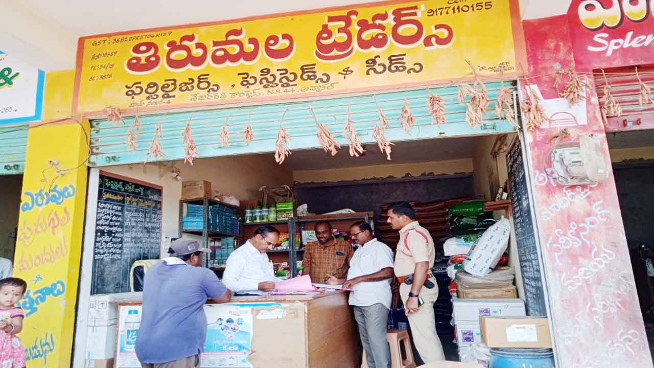 విత్తనాలు తీసుకుంటే రసీదు తప్పనిసరి