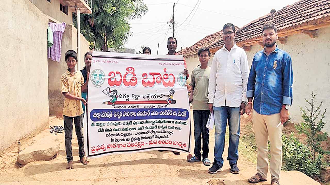 ఊరూరా ‘బడిబాట’ ర్యాలీలు