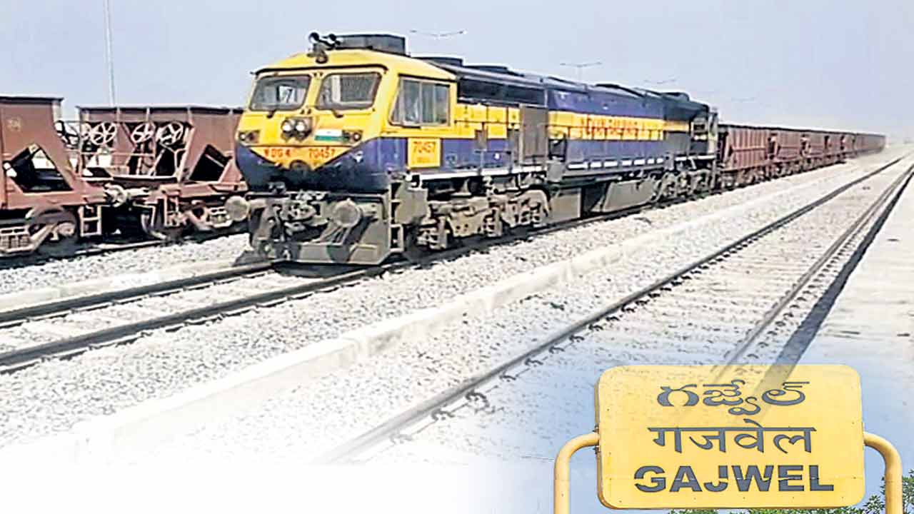 గజ్వేల్‌ కేంద్రంగా లాజిస్టిక్‌ హబ్‌