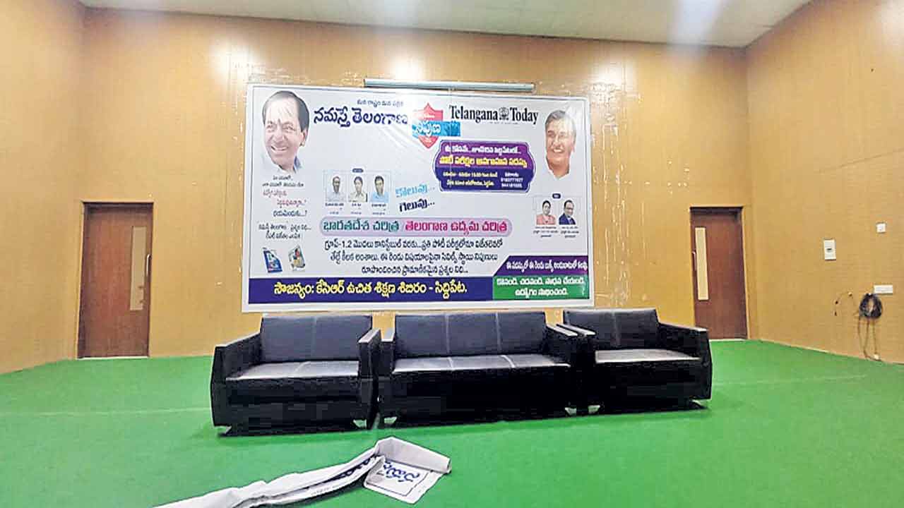 బంగారు భవితకు బాట