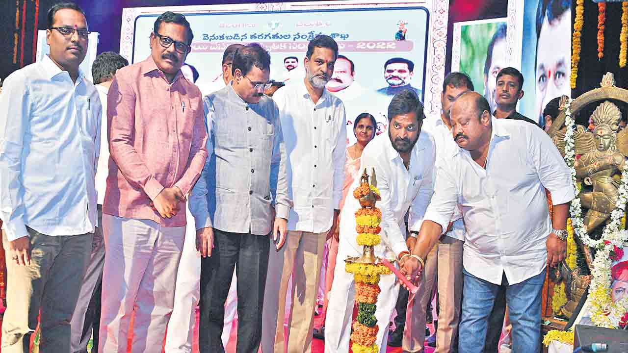 బీసీలు అన్ని రంగాలలో రాణించాలి