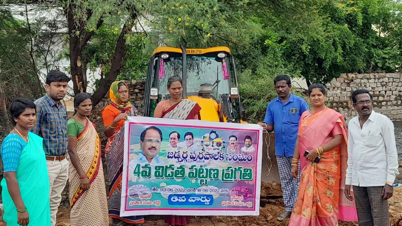 ‘ప్రగతి’ పరుగులు