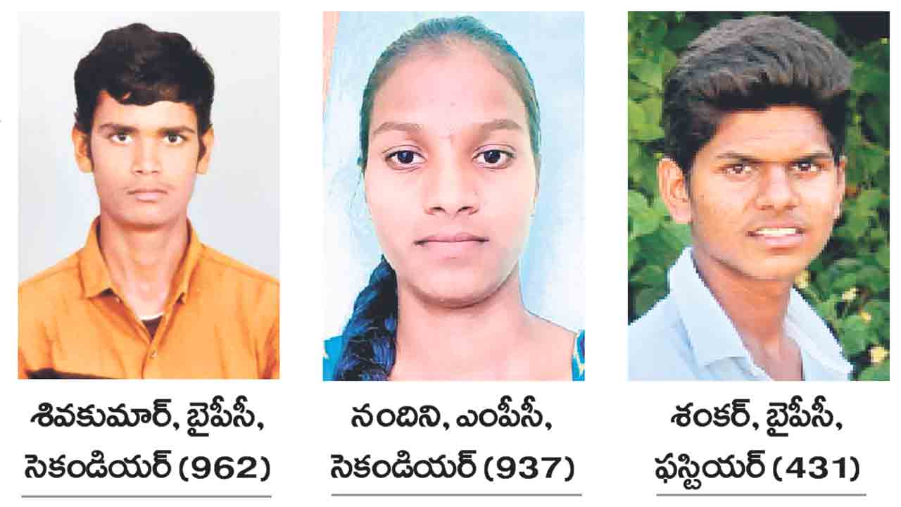 ఇంటర్‌లో ప్రభుత్వ కళాశాలల హవా