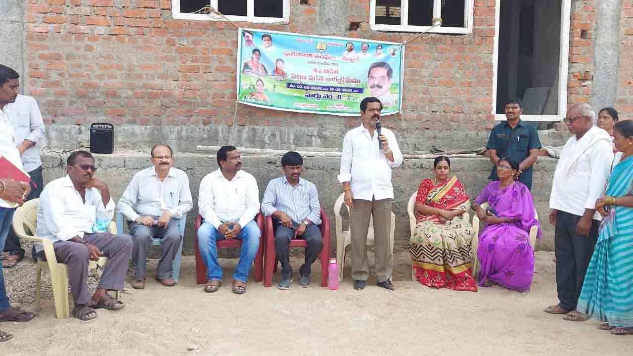 సమస్యలు పరిష్కరించేందుకు ముందుంటా