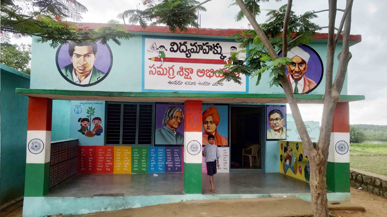 ఆదర్శం.. దొర్రితండా పాఠశాల