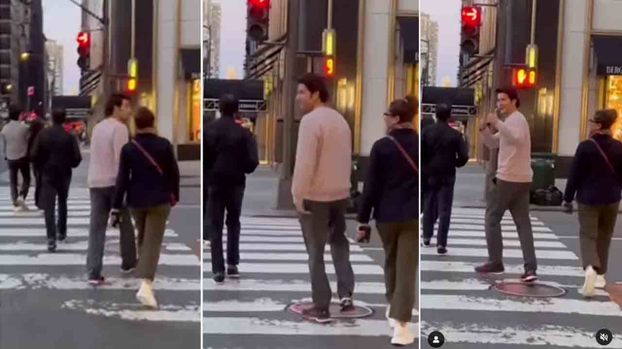 Mahesh Babu | న్యూయార్క్ వీధుల్లో మ‌హేశ్ వాకింగ్‌..ట్రెండింగ్‌లో వీడియో