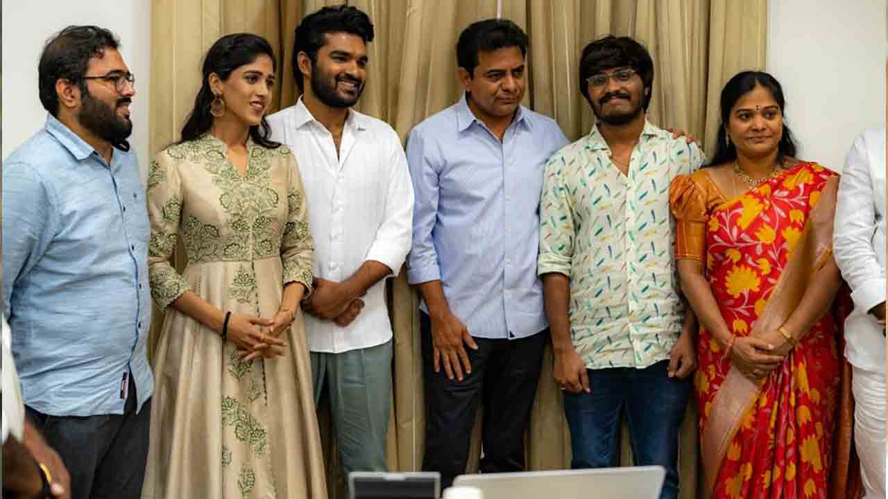 Sammathame trailer | ‘స‌మ్మ‌త‌మే’ ట్రైల‌ర్‌ చాలా బాగుంది..లాంఛింగ్‌లో మంత్రి కేటీఆర్