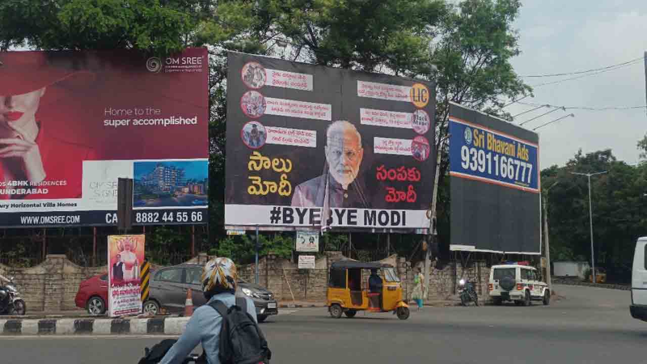 సాలు మోదీ.. సంపకు మోదీ.. ప్రధానికి వ్యతిరేకంగా వెలసిన ఫ్లెక్సీలు, హోర్డింగ్‌లు