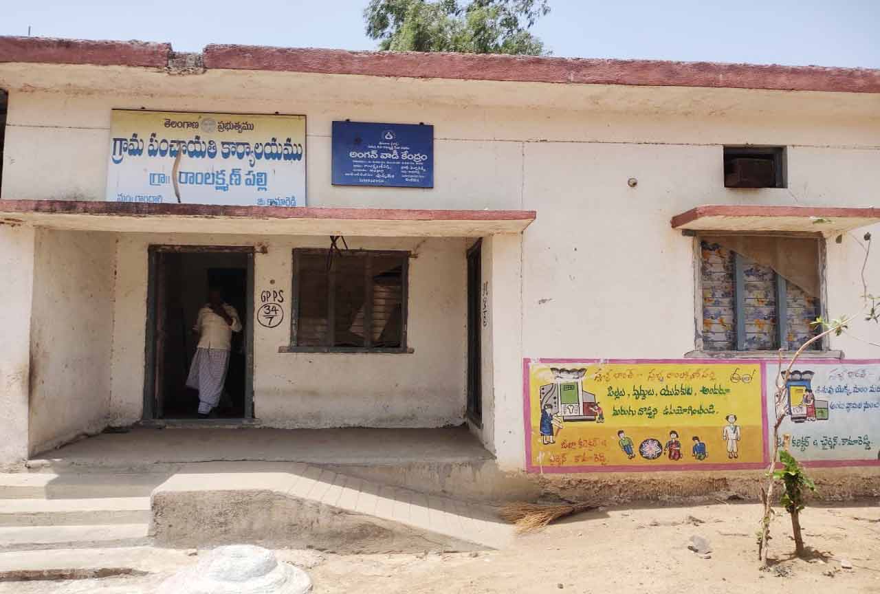 మరోసారి అబద్ధపు రాతలు!