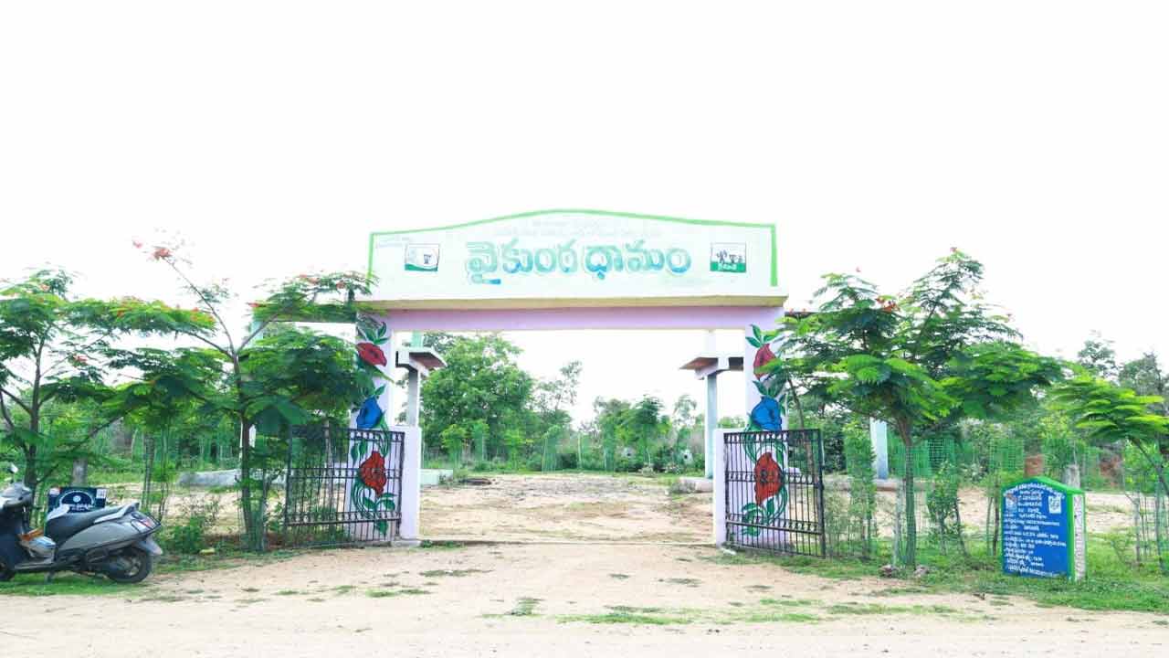 ప్రగతి పథాన పల్లెలు, పట్టణాలు