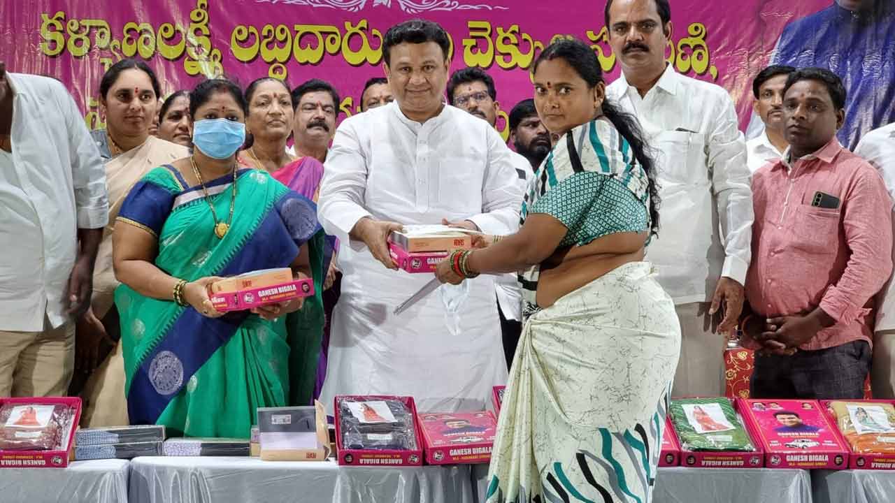 ‘కల్యాణలక్ష్మి’తో పేద కుటుంబాలకు భరోసా