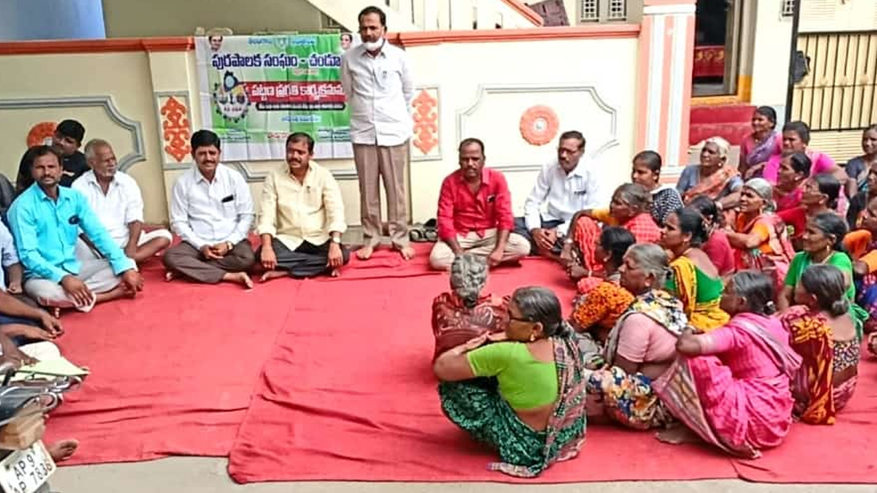 ప్రగతి జాతర