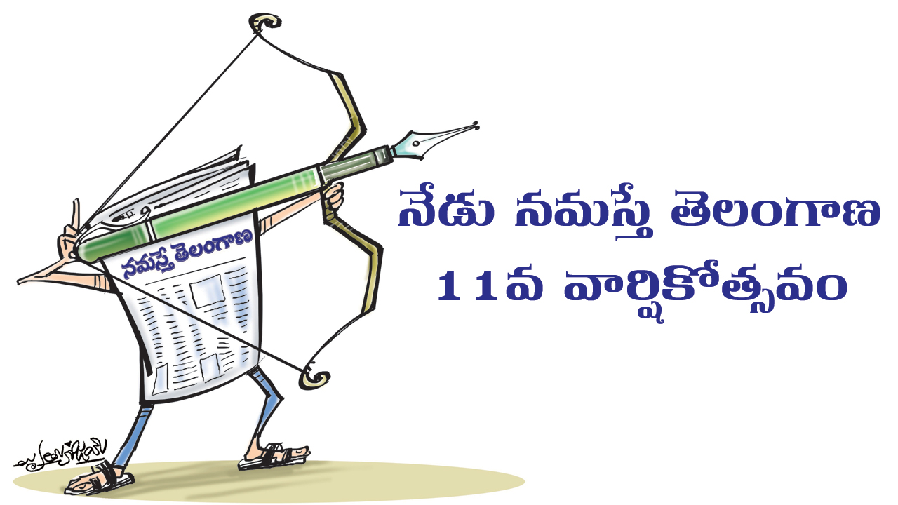 మరో యుద్ధం.. మనం సిద్ధం